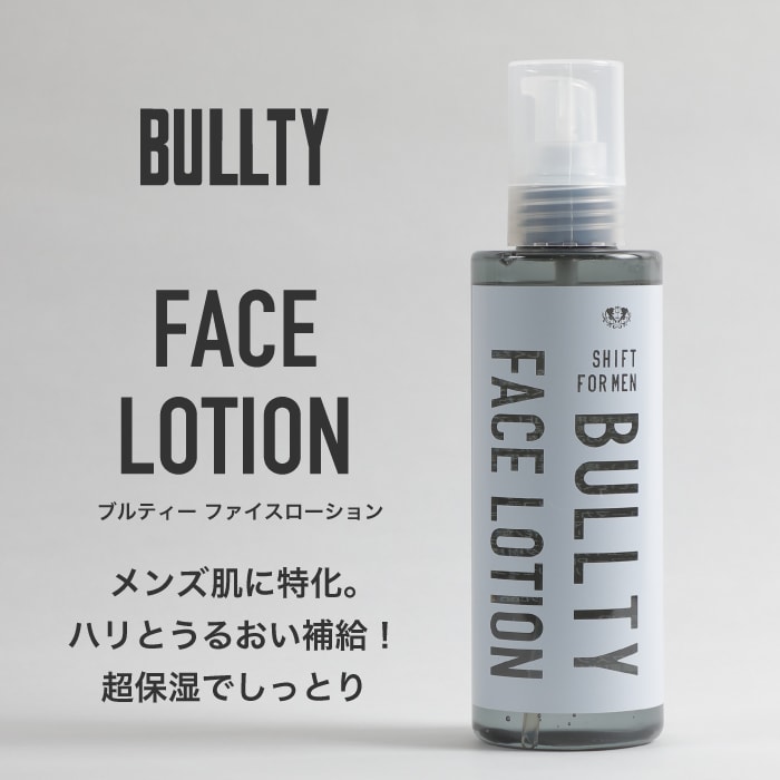 ��A�Ҹˡ�BULLTY���ե��������������150ml���֥�ƥ���  ���������  FACE LOTION  Mens ���Ʊ� ���ѿ� �ݼ� ��� �����󥱥� ��ȩ �� �ӥ塼�ƥ��������󥱥���������󡦲��ѿ�