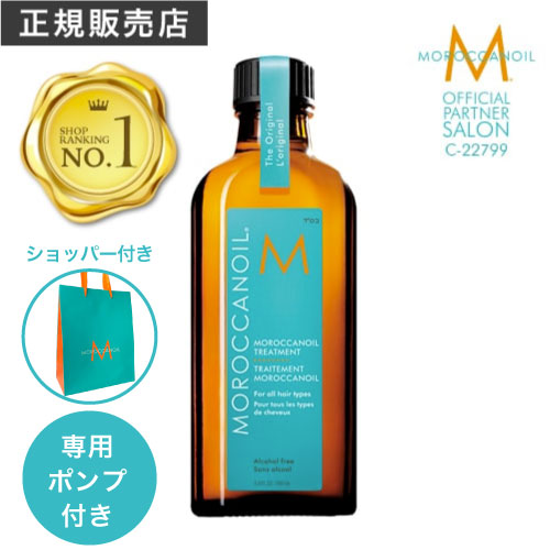 ��A�Ҹˡۡڸ���/������/��ʪ�ݾڡۥ���å��󥪥���ȥ꡼�ȥ��� 100ml���ݥ���դ� MOROCCANOIL TREATMENT �����ȥХ� ����ή���ʤ��ȥ꡼�ȥ� �ӥ塼�ƥ����إ������ȥ꡼�ȥ�������ή���ʤ��ȥ꡼�ȥ��ȥ�����