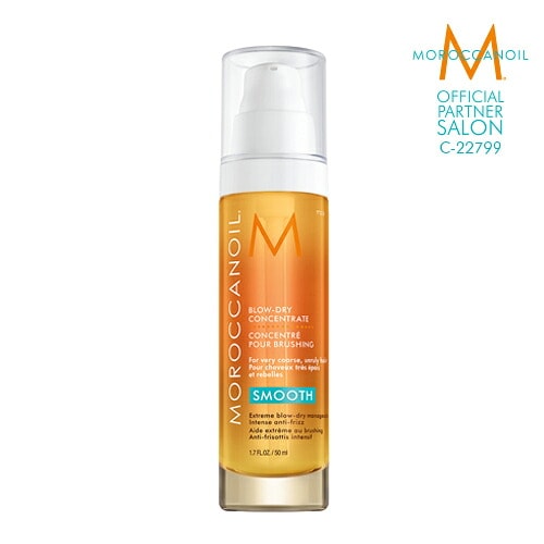 【A倉庫】【正規品】モロッカンオイル ブロードライコンセントレート 50ml  MOROCCANOIL TREATMENT アウトバス 洗い流さないトリートメント スタイリング  ヘアオイル 流さないトリートメント  美容室専売 サロン専売 オイルトリートメント 天然由来 保湿  乾燥 乾燥対策