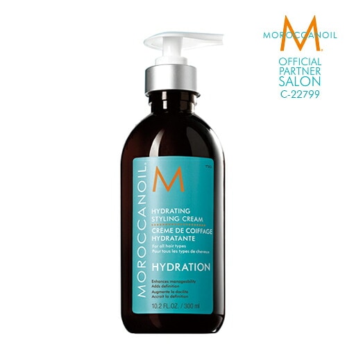 【A倉庫】【正規品】モロッカンオイル　ハイドレーティング スタイリングクリーム 300ml  MOROCCANOIL TREATMENT アウトバス 洗い流さないトリートメント スタイリング  ヘアオイル 流さないトリートメント  美容室専売 サロン専