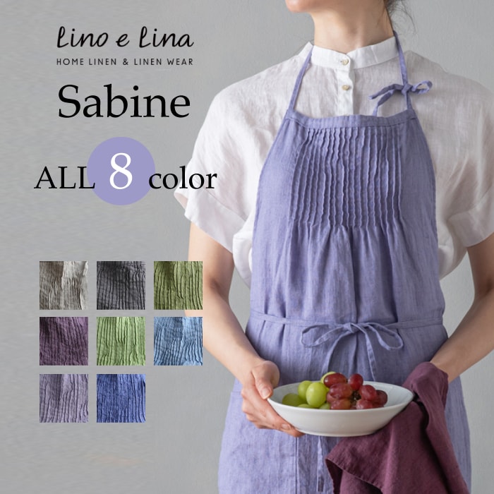 【A倉庫】サビーヌ エプロン リーノ・エ・リーナ フルエプロン Sabine キッチン リーノエリーナ　Lino e Lina  リネン 腰巻　母の日 プレゼント ギフト お祝い 誕生日  結婚祝い お母さん