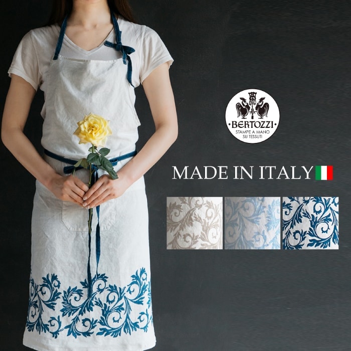 A倉庫】ポイント10倍！ ベルトッツィ フルエプロン アカント BERTOZZI