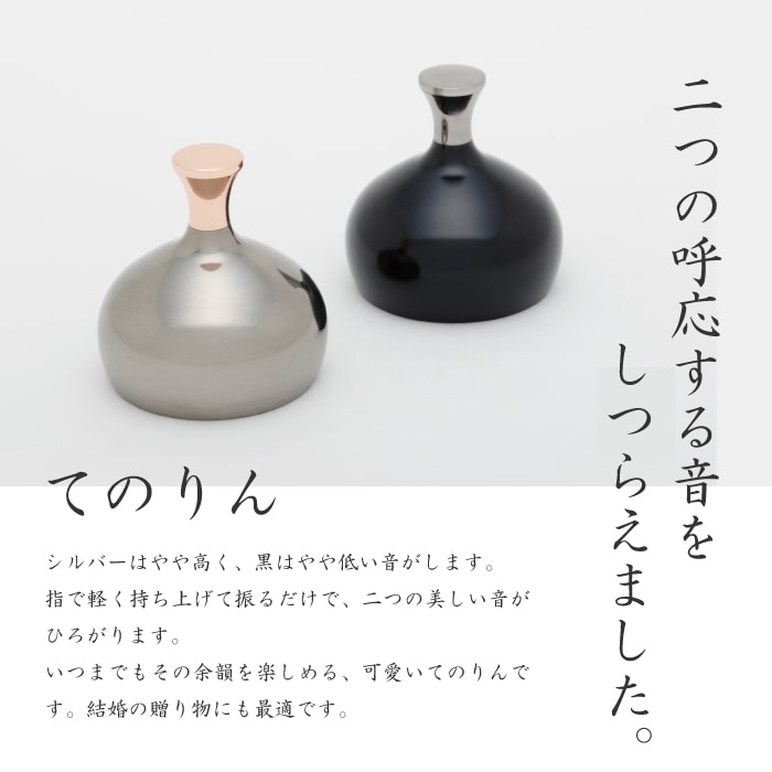 ふるさと納税 雑貨・日用品 インテリア 富山県 - 山口久乗　ことりん 1234354 久乗おりん - 優凜、おりん / 株式会社 山口久乗-創業明治四十年