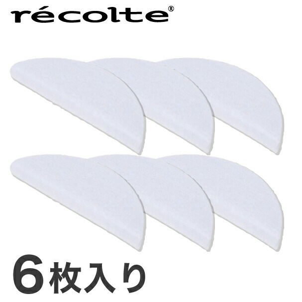 ���쥳��� �����ޥѥåɡ�6������� RHF-1AP UV�ϥ��֥�åɼ��ü����� recolte �ü��� ���� ���ݥ����ȥ�å� ����Ψ99.9�� Ag+�������B�Ҹˡ�