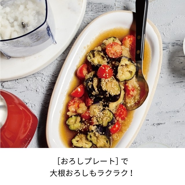 ボンヌ【レビューで特典】レコルト フードプロセッサー カプセル