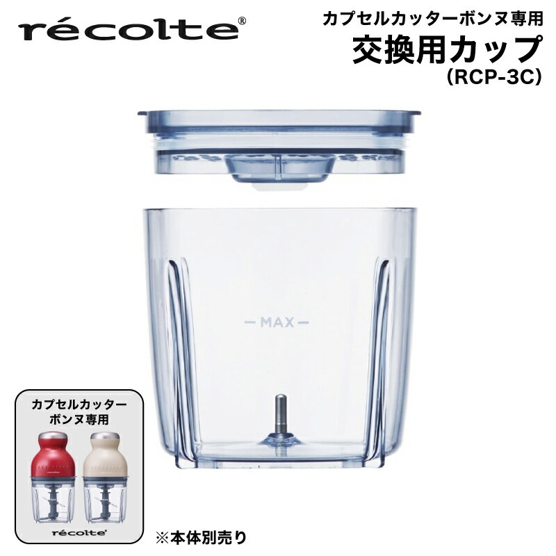 �� ���ѥ��åס�RCP-3C �ۥ쥳��� ���ץ��륫�å��� �ܥ�� ���ѥ��å� RCP-3C�� ���ѥ��åס� �쥳��� �ա��ɥץ����å��� �����ץ��륫�å���B�Ҹˡ�