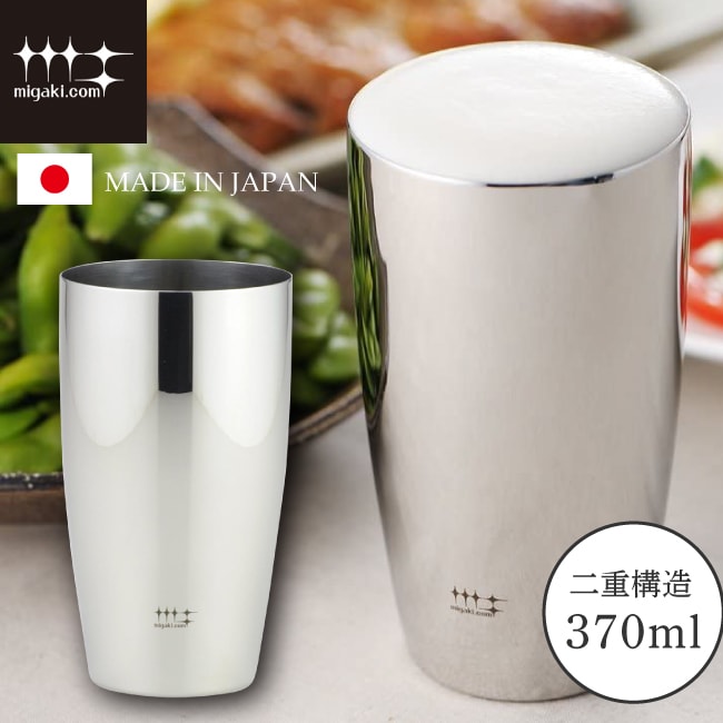 ��A�Ҹˡ�SALE���� YJ1191 ���᤭�����󥸥����ȡ� 2�ťӥ�����֥顼370ml �� ���ƥ�쥹 �ϥ��ܡ��� �ӡ��� ���饹 ���å� ����С� ���� ��������  ���軨�ߥ��å����Ĵ����񡦿����Ȥ�˥ޥ����åס����å�