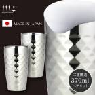 【A倉庫】（ YJ1194 ）磨き屋シンジケート【 磨き屋シンジケート 二重ビアタンブラー（ダイヤモンドカット仕上げ） 370ml ペアセット】 ステンレス ハイボール  生活雑貨キッチン（調理器具・