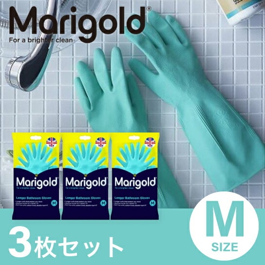 ���꡼��� M������ 3�祻�åȡۥޥ꡼������ɡ��������֡��Х��롼�ࡡMARIGOLD��GLOVES��BATHROOM�����������ѥ������ �Ȼ��ѥ������ �ݡ�B�Ҹˡ�