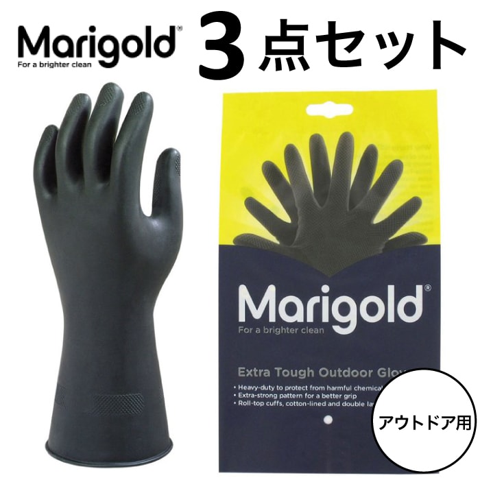 ֥å٤3祻åȡۥޥ꡼ɡ֡ȥɥMARIGOLDGLOVESOUTDOOR Ȼѥ ݽѥ ŷBҸˡ