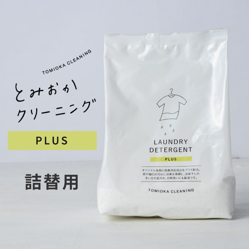 AҸˡۺ߸˸¤SALE PLUS  ۡȤߤ꡼˥󥰡ޡץ饹ʴޡɥ꡼̵˥ 軨Ķå