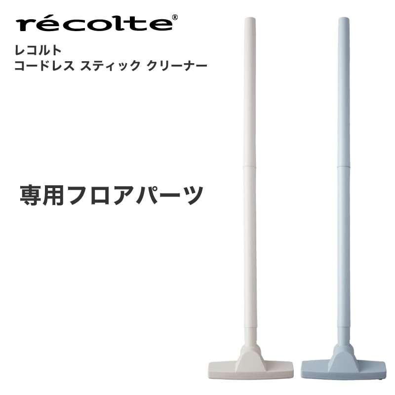 ѥեѡġۥ쥳  ɥ쥹 ƥå ꡼ʡѥեѡ  recolte 󥰥ѥ եإå ݽ  ξ  BҸˡ