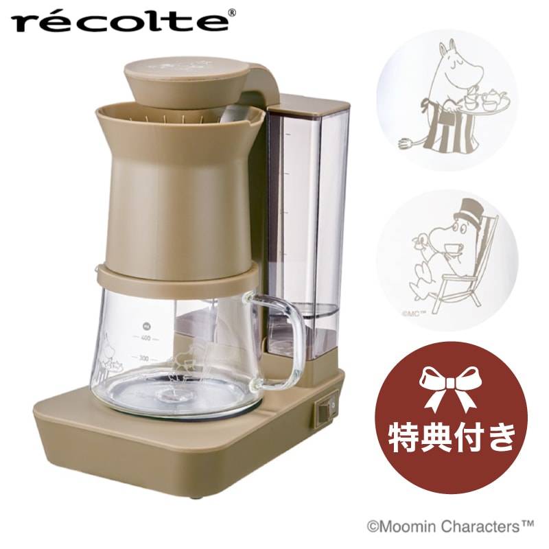 ムーミン【レビューで特典】レコルト レインドリップコーヒーメーカー  recolte  MOOMIN ドリップ式 ドリップコーヒー コーヒーメーカー ハンドドリップ 480ml ペーパーフィルター 保温 コーヒーマシン 北欧 家電 キッチン ギフト プレゼント RDC-1 win