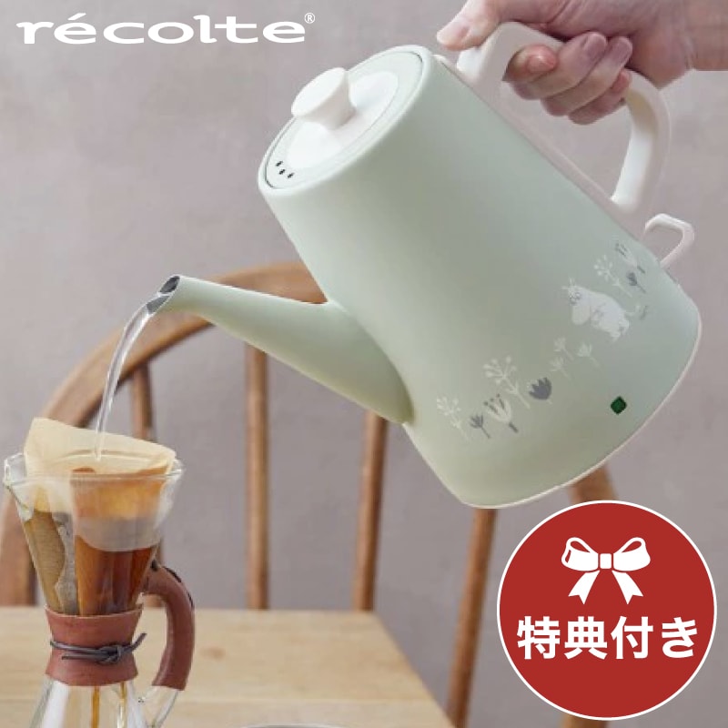 ムーミン【レビューで特典】レコルト クラシックケトル クレール 電気