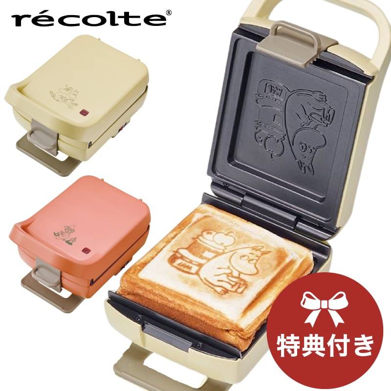 ムーミン【条件特典】レコルト ホットサンドメーカー プレスサンドメーカー プラッド recolte 電気 耳まで ホットサンド 厚焼き フレンチトースト 1枚 カフェ cafe 簡単 朝食 お弁当 レシピ付き 食パン サンドイッチ スナフキン 両面焼き RPS-2 キッチン プレゼント win