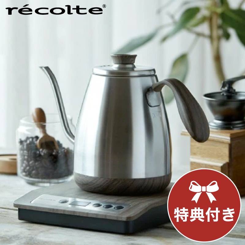 電気ケトル【レビューで特典】レコルト 温度調節ドリップケトル   保温 ドリップケトル ステンレス 電気ポット ケトル 0.8L おしゃれ 細口 カフェケトル ミルク調乳 粉ミルク コーヒー ポット 紅茶 コーヒーケトル RTK-1 キッチン ギフト プレゼントwin