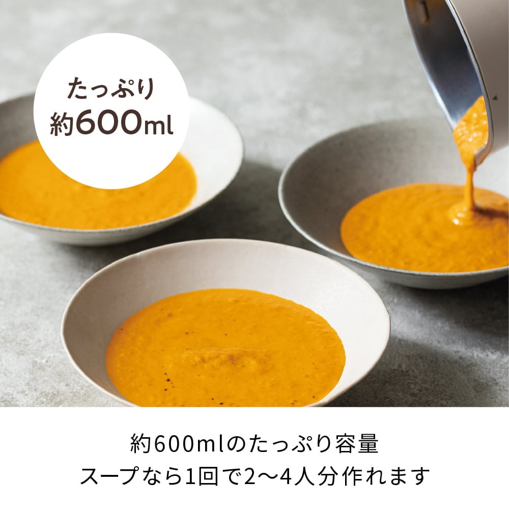 レコルト 自動調理ポット recolte 600ml スープメーカー 自動調理器 全自動 調理家電 ペーストスムージー おかゆ 氷 ミキサー 大容量 家庭用 ポタージュ スープ コーンスープ 豆乳メーカー プレゼント ギフト 母の日 RSY-2 WIN