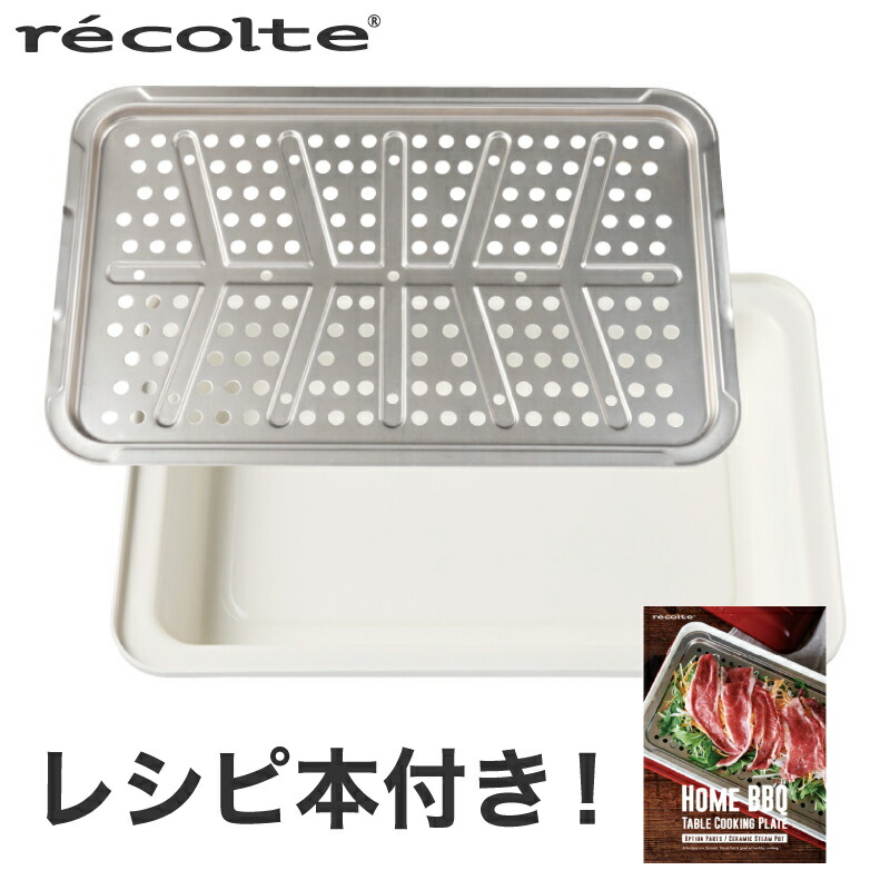 �� ����ߥå��������࿼�� �ۥ쥳��� �ۡ���С��٥��塼�쥳��� �ۡ���С��٥��塼 ����ߥå��������࿼��  recolte �ۡ���С��٥��塼 �� �ץ졼��B�Ҹˡ�