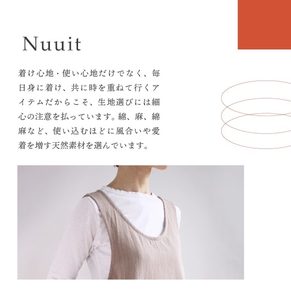  Hタイプエプロン アトリエ ヌイ atelier nuuit ウォッシュドコットン Hタイプ エプロン  綿 100%  キッチン コットン エプロン 母の日 プレゼント ギフト お祝い 誕生日  結婚祝い お母さん 新婚 夫婦 カップル メンズ  料理教室 303061（NXT）