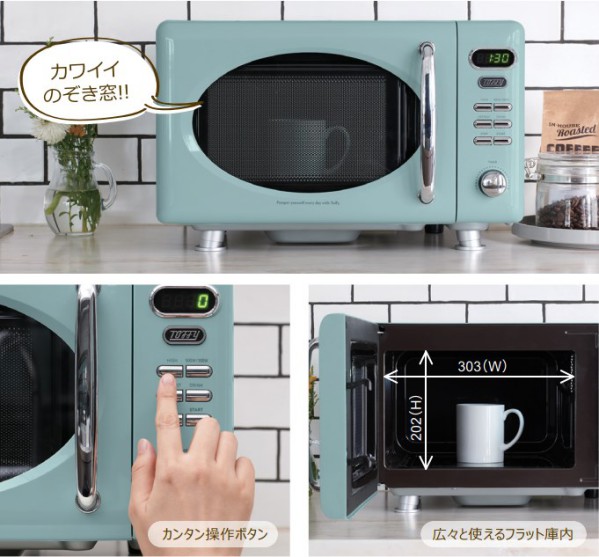 レビューで特典【 Toffy 電子レンジ 】toffy トフィー 小型 電子レンジ