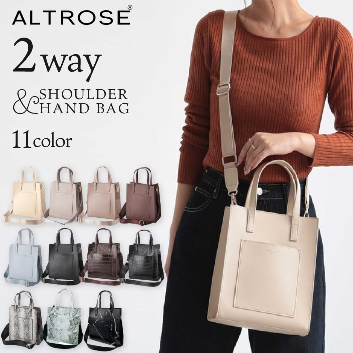 【 ALTROSE 】 2WAY ショルダーバッグ ハンドバッグ ミニショルダー アルトローズ レディース ファッション  革 フェイクレザー ｜ 小物入れ ユニセックス 大容量 コンパクト 斜めがけ 大人 小さめ 軽量 おしゃれ無地 合皮 ショルダー シンシア　大人 ギフト プレゼント