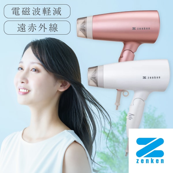 ヘアドライヤー 注：マレーシア産 MAGAMI(マガミ)ドライヤー公式｜株式会社ヘイゼル・トンプソン