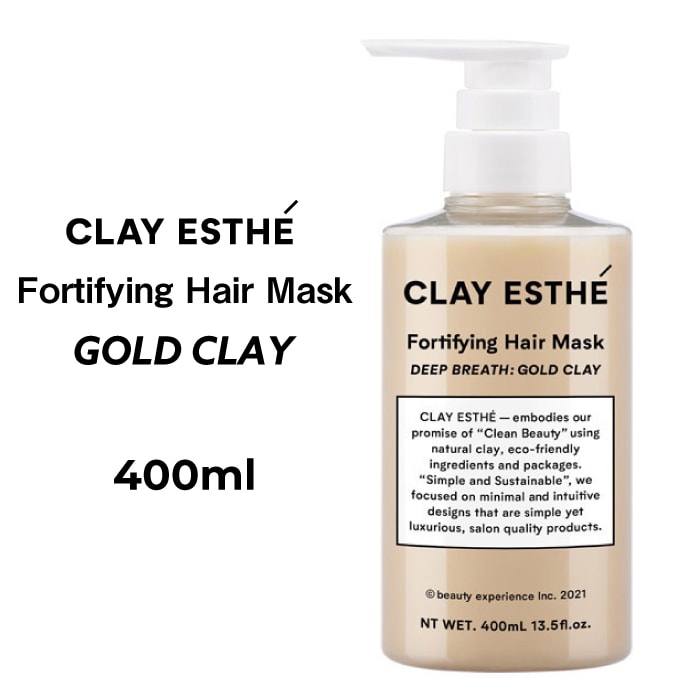 【A倉庫】【 GOLD CLAY ヘアマスク ボトル 400ml 】CLAY ESTHE  クレイエステ フォーティファイングヘアマスク ゴールドクレイ  400ml b-ex ビーエックス ビューティーエクスペリエンス　ヘアケア シャンプー   パラベンフリー 合成着色料フリー