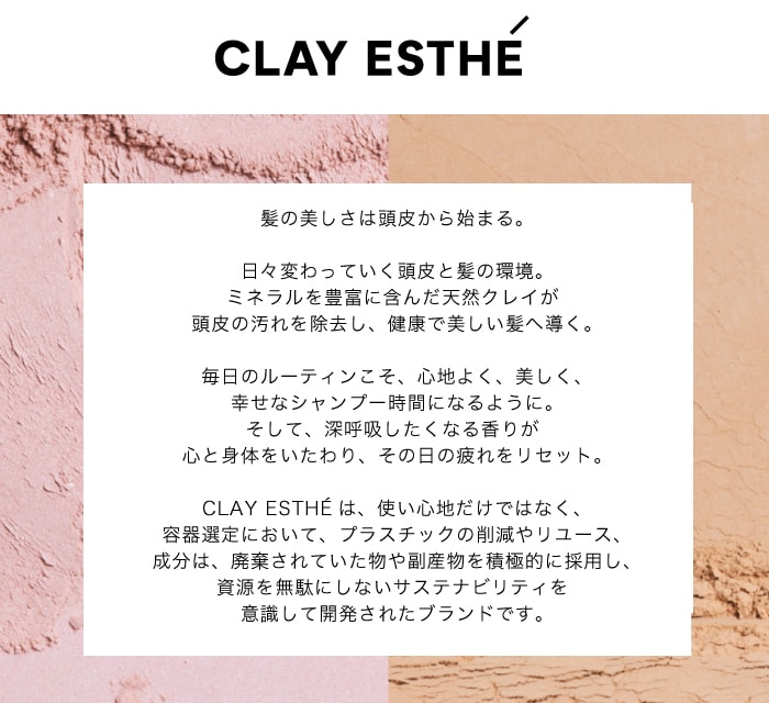 【A倉庫】【 詰替用  GOLD CLAY シャンプー 】CLAY ESTHE  プライミングシャンプー ゴールドクレイ 800ml b-ex ビーエックス ビューティーエクスペリエンス　ヘアケア シャンプー   パラベンフリー 合成着色料フリー