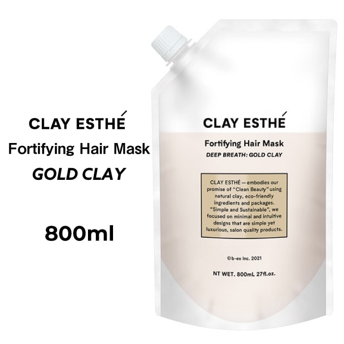 【A倉庫】【 詰替用  GOLD CLAY ヘアマスク 】CLAY ESTHE  クレイエステ フォーティファイングヘアマスク ゴールドクレイ　800ml b-ex ビーエックス ビューティーエクスペリエンス　ヘアケア シャンプー   パラベンフリー 合成着色料フリー