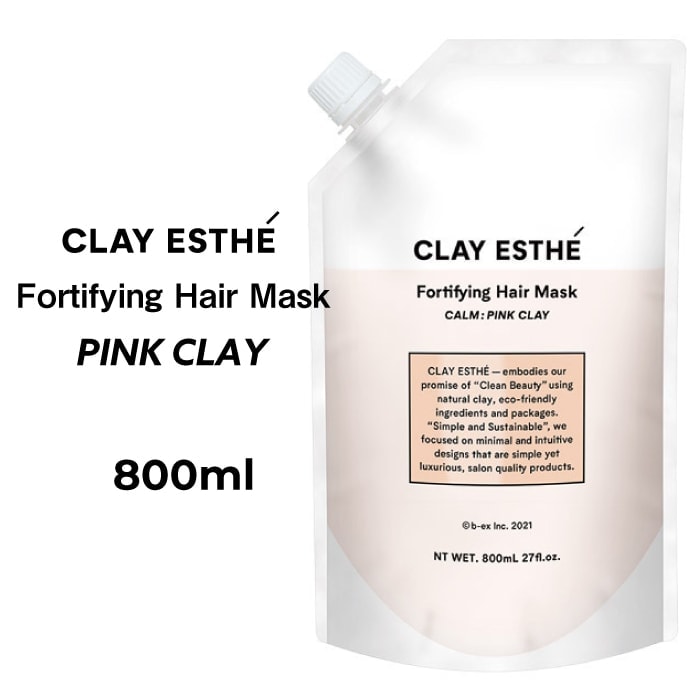 【A倉庫】【 詰替用  PINK CLAY ヘアマスク】CLAY ESTHE  フォーティファイングヘアマスク ピンククレイ 800ml b-ex ビーエックス ビューティーエクスペリエンス　ヘアケア シャンプー   パラベンフリー 合成着色料フリー