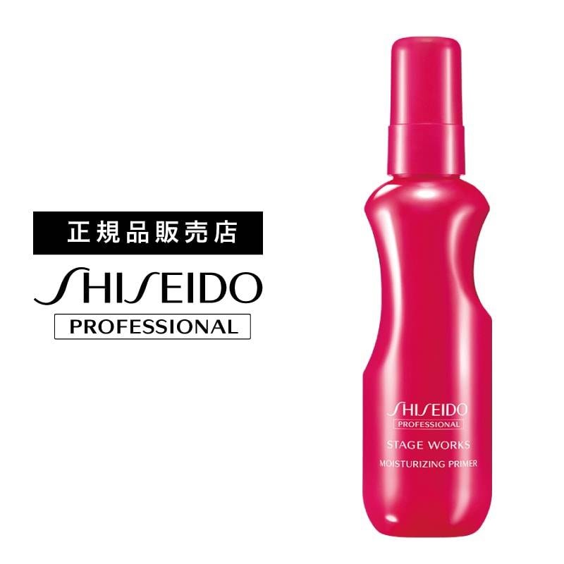 【A倉庫】資生堂 ステージワークス モイスチャーライジングプライマー 150ml　｜　SHISEIDO　STAGEWORKS 　資生堂プロフェッショナル　ヘアスタイリング　スタイリング剤　美容室 サロン専売品 美容