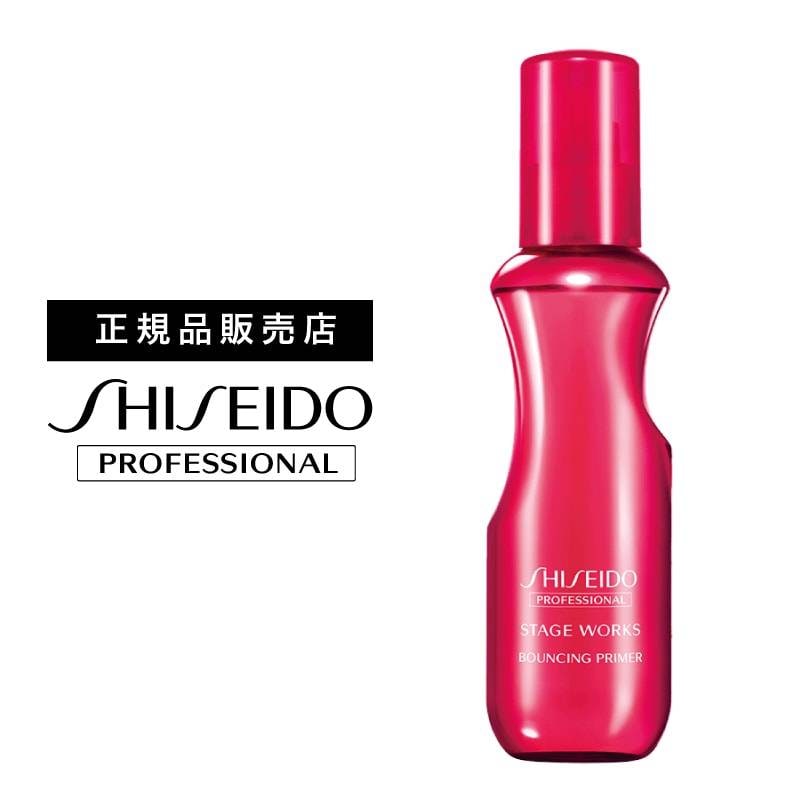 【A倉庫】資生堂 ステージワークス バウンシングプライマー 150ml　｜　SHISEIDO　STAGEWORKS 　資生堂プロフェッショナル　ヘアスタイリング　スタイリング剤　美容室 サロン専売品 美容