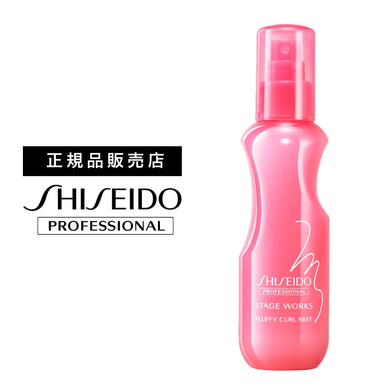 ��A�Ҹˡۻ���Ʋ ���ơ�������� �ե�åե���������ߥ��� 150ml���á�SHISEIDO��STAGEWORKS ������Ʋ�ץ��ե��å���ʥ롡�إ���������󥰡������� �ӥ塼�ƥ�����������󥰺ޥߥ���