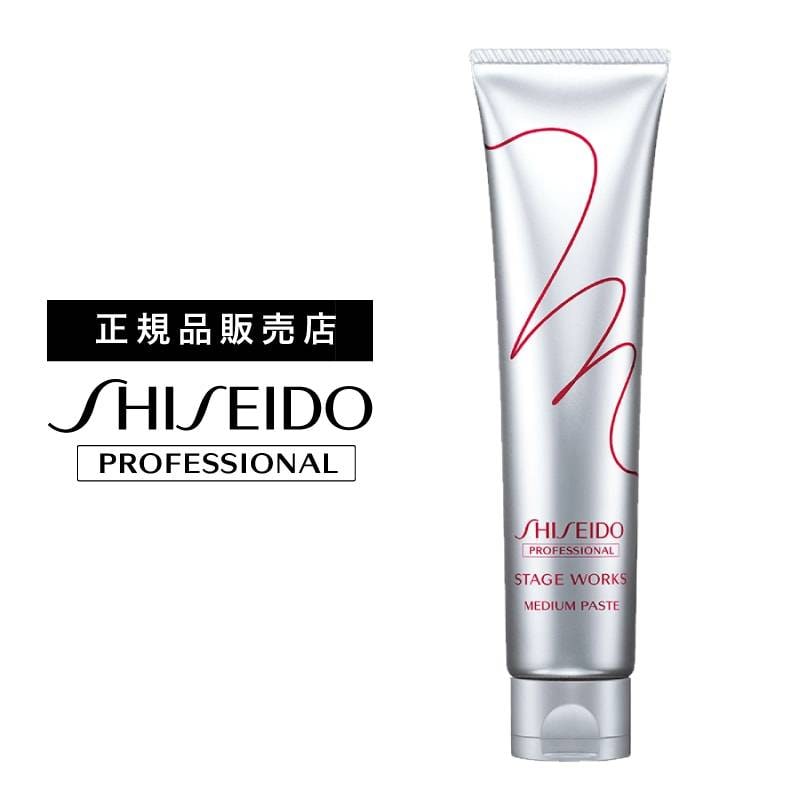 【A倉庫】資生堂 ステージワークス ミディアムペースト  70g ｜　SHISEIDO　STAGEWORKS 　資生堂プロフェッショナル　ヘアスタイリング　スタイリング剤　美容室 サロン専売品 美容