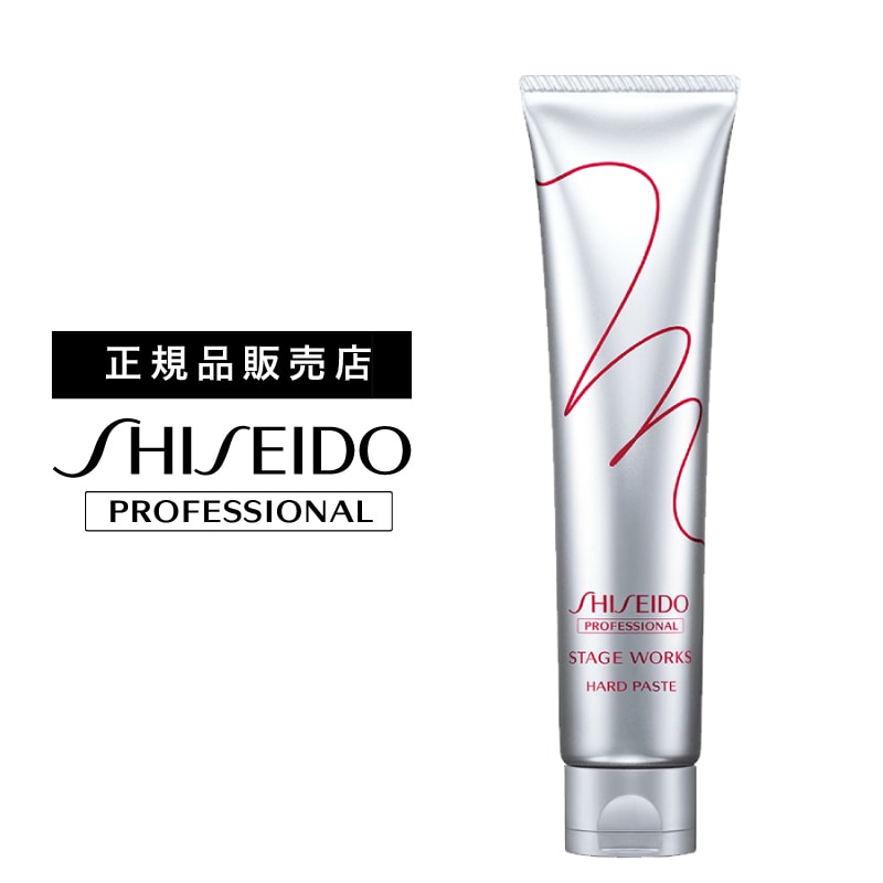 ��A�Ҹˡۻ���Ʋ ���ơ�������� �ϡ��ɥڡ�����  70g �á�SHISEIDO��STAGEWORKS ������Ʋ�ץ��ե��å���ʥ롡�إ���������󥰡���������󥰺ޡ��� �ӥ塼�ƥ�����������󥰺�