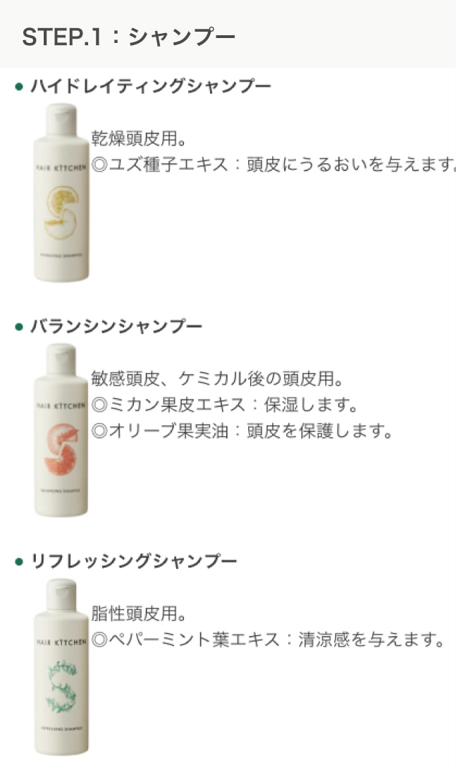 A倉庫】【 230ml 】資生堂 ヘアキッチン ハイドレイティング