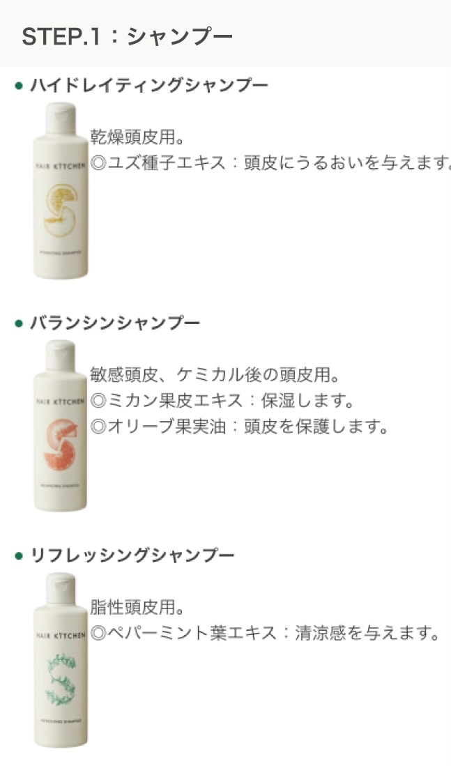 A倉庫】【 230ml 】資生堂 ヘアキッチン リフレッシング シャンプー