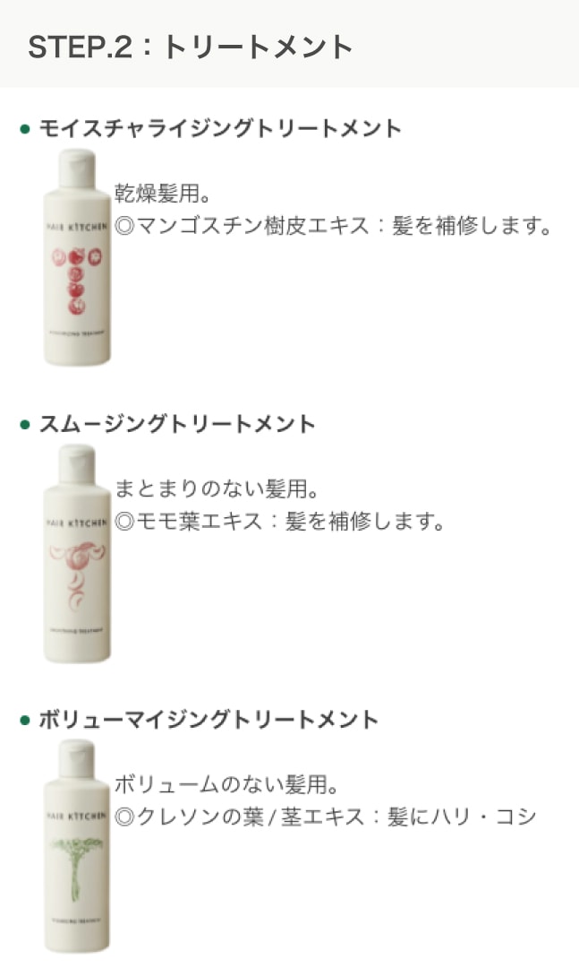 A倉庫】【 230ml 】資生堂 ヘアキッチン リフレッシング シャンプー