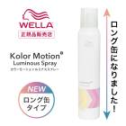 AҸˡۡ  WELLA  ץեåʥ롡顼⡼+ߥʥץ졼 200ml顼⡼ץ饹   ߥʥץ졼 顼إ ӥ塼ƥإȥ꡼ȥȥȥ꡼ȥ