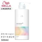 ��A�Ҹˡۡ� �ݥ�ס��ȥ꡼�ȥ��� ��WELLA �ץ��ե��å���ʥ� ���顼�⡼�����+  �ǥ��꡼�ȥ꡼�ȥ���  500ml�����顼�⡼�����ץ饹  ������ �ץ� �ӥ塼�ƥ����إ������ȥ꡼�ȥ��ȥȥ꡼�ȥ���