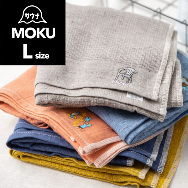【まとめ買いクーポン配布中】【A倉庫】Lサイズ 【 サウナ　MOKU  】モク  バスタオル ） kontex コンテックス サウナ 日本製 今治製 綿100％ スポーツ アウトドア キャンプ 風呂 銭湯 吸水 速乾 旅行 薄手 軽量 MOKU Light Towel （NXT）