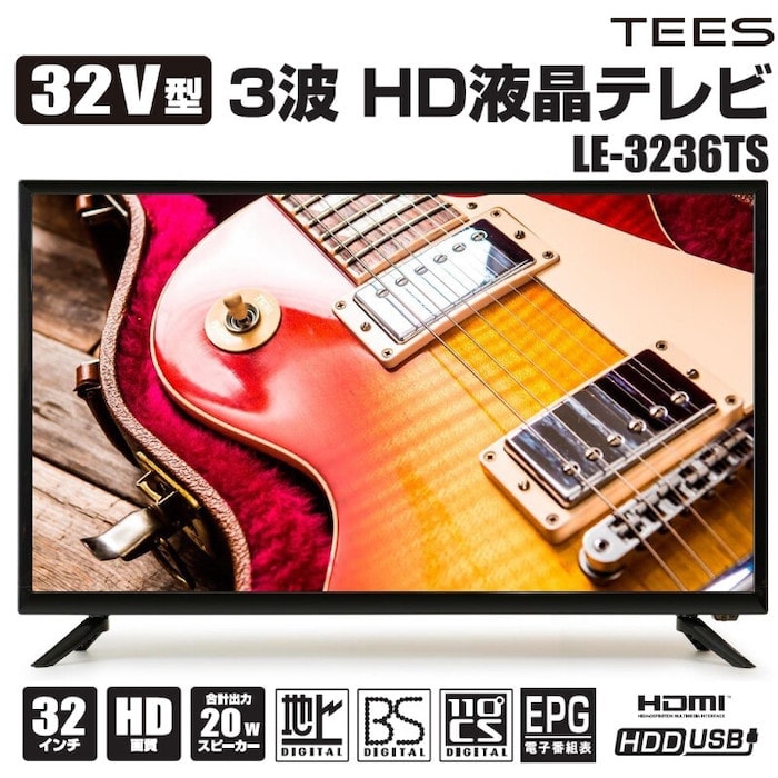 32V型【メーカー直送】TEESティーズネットワーク 3波HD液晶テレビ LE