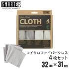 �軻SALE��4�祻�åȡ� �ޥ������ե����С������� ��SM-004 SMART  MICROFIBER CLOTH SET �Υ�ǥ��å������ǧ�ڼ���  �ݽ���B�Ҹˡ�
