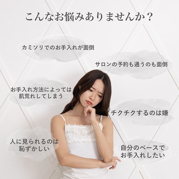 脱毛器【 フリオベレーザ 】家庭用冷却機能付き光美容器 光美容器 脱毛器 ムダ毛 美肌 ジェル不要 ボディケア フェイスケア ムダ毛ケアと冷却を同時 冷却 ホームエステ カートリッジ交換不要 スライス