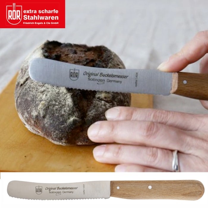 ブレッドナイフ【ROR】ドイツ製 マルチナイフ GERMAN BREAD KNIFE  ジャーマン マルチ ナイフ ゾーリンゲン パン 食パン サンドイッチ バケット 朝食 アウトドア キッチン コンパクト ドイツ RR-002BC （MCS）