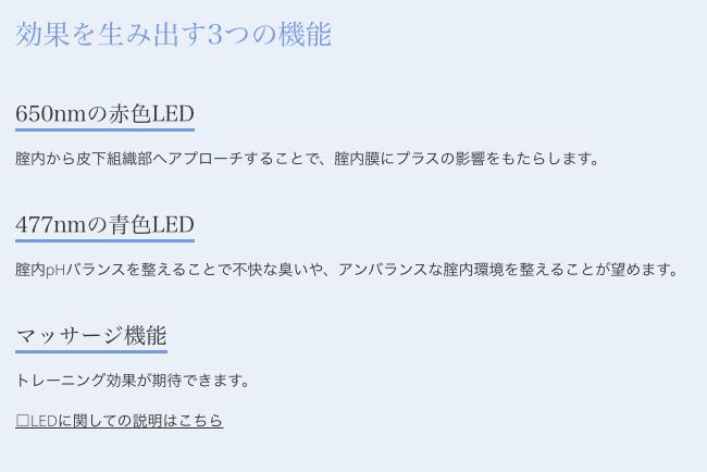 A倉庫】家庭用腟ケア器【 yoniCARE 】ヨニケア 家庭用膣レーザー LED