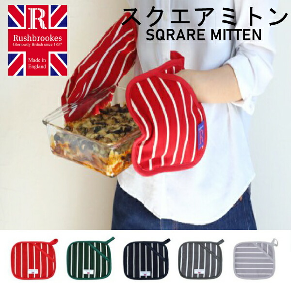 ��A�Ҹˡۺ߸˸¤�SALE�����������ߥȥ� �֥å��㡼���� Rushbrookes ��BUTCHER'S SQUARE MITTEN �ߥȥ� ���ߤ� �ȥ�ڥå� ��Ĥ��� ���軨�ߥ���ƥꥢ����