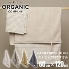 ��A�Ҹˡۥ��ȥ�å��դ��� �ƥ꡼ ��CALM TOWEL TO GO 60 �� 120  �������˥å� ����ѥˡ� THE ORGANIC COMPANY �������˥å� ���軨�ߥ��å����Ĵ����񡦿����Ȥ��