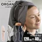 ��A�Ҹˡۥ������ �ԥ� ��PIQUE TOWEL 120 �� 40  THE ORGANIC COMPANY �������˥å� ����ѥˡ�  �������˥å����åȥ� ������  ���軨�ߥ��å����Ĵ����񡦿����Ȥ��