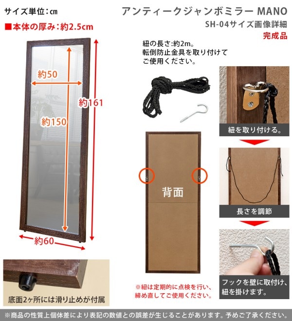 再入荷 アンティークジャンボミラー ブラウン ウォッシュ加工のミラー☆ メーカー直送】鏡【 MANO 】アンティークジャンボミラー 姿見